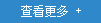 采光瓦廠家