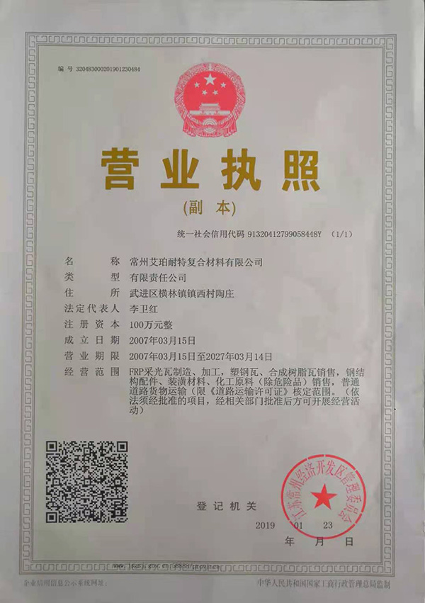  資質榮譽