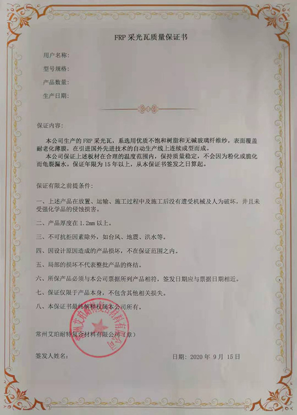  資質榮譽