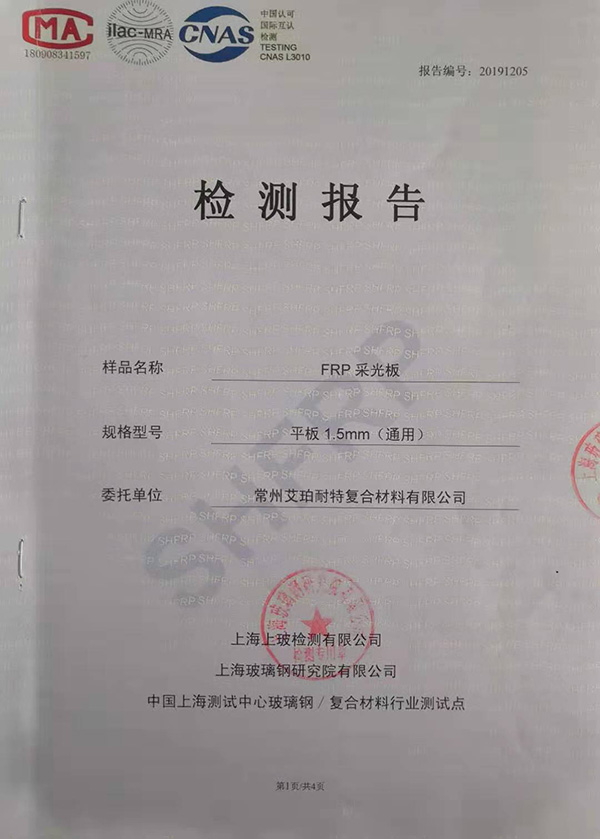  資質榮譽