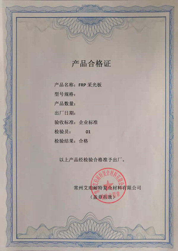  資質榮譽