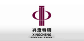 興澄特鋼